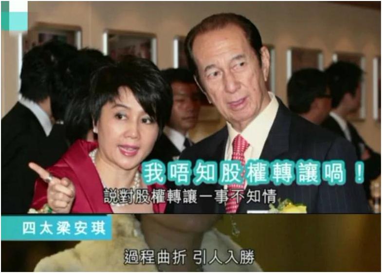 赌王唯一一个没有上过大学的女儿,赌王两个儿女近况