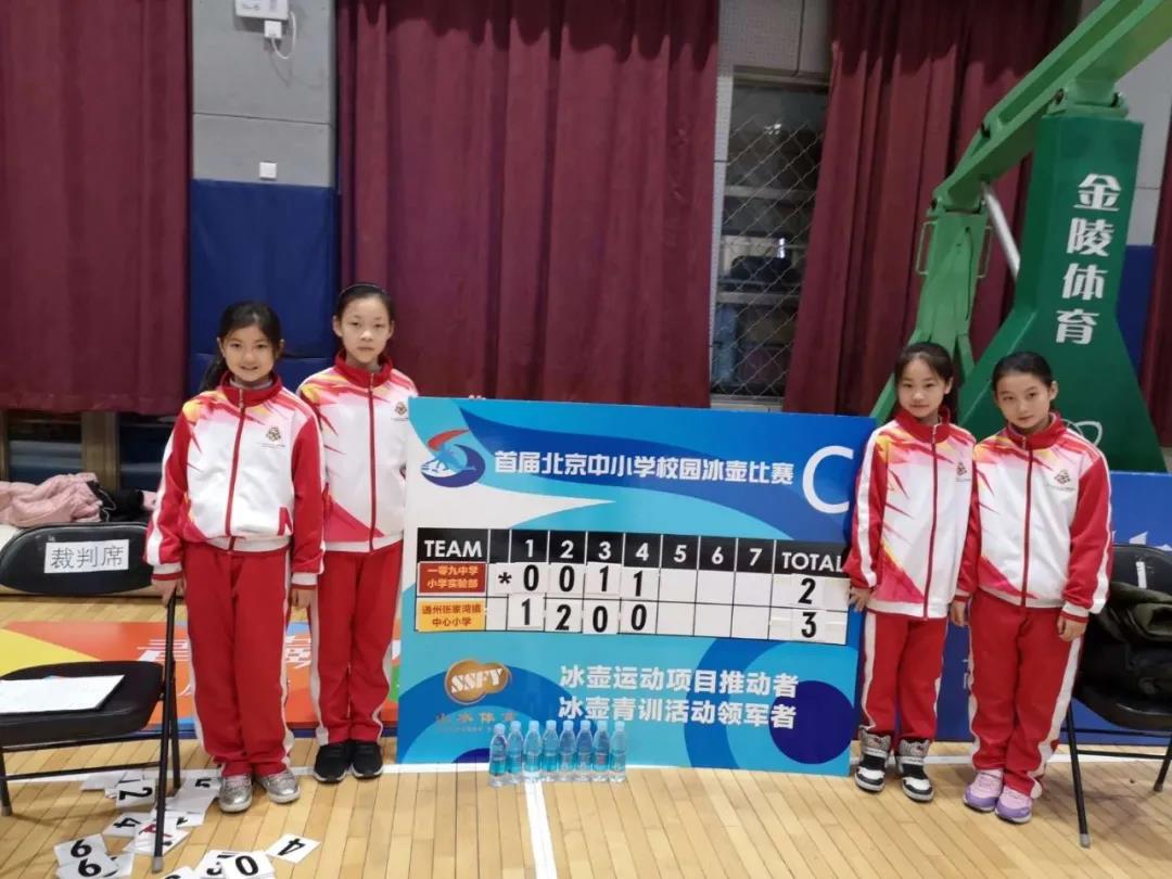 北京市通州区张家湾中心小学科目,北京悦动儿童体能运动馆