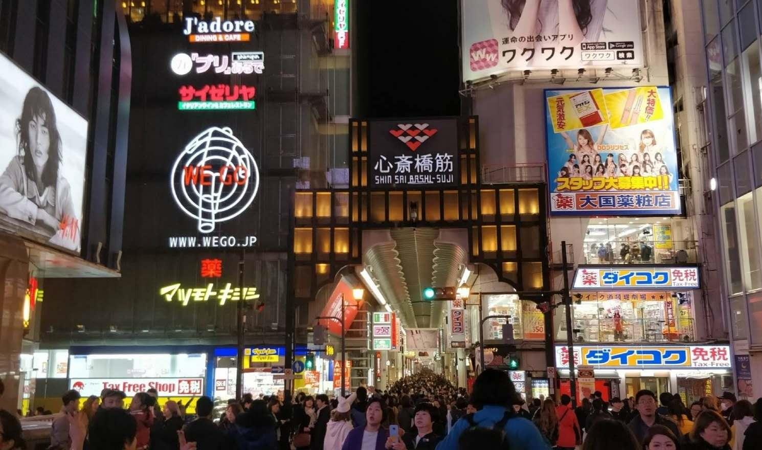 学生*党**暑假五千元开挂日本关西买买买!只需两百块,夏日浴衣体验