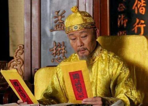 清朝固伦公主,清朝固伦公主和硕公主