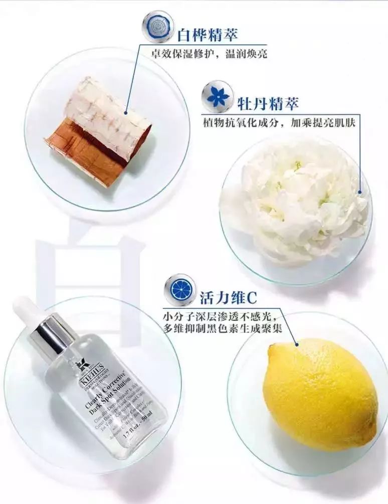 科颜氏美白精华中小样,科颜氏美白淡斑精华和虾青素