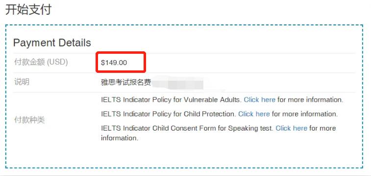 ieltsindicator考试完整攻略来了,ieltsindicator不出结果