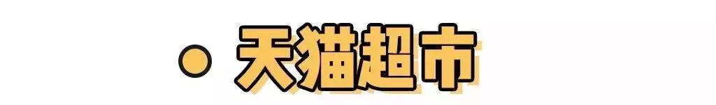 科普贴的正确用法,四种方法买到正品