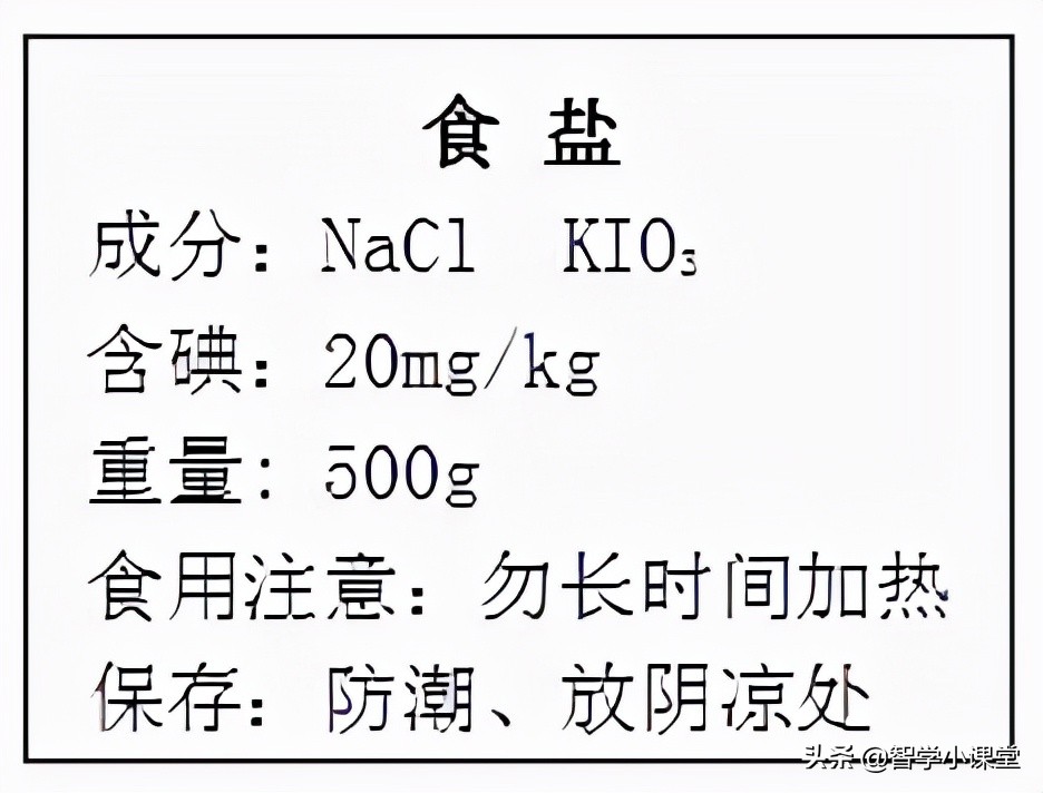 中考化学化学式的计算,初三化学专题化学式计算题