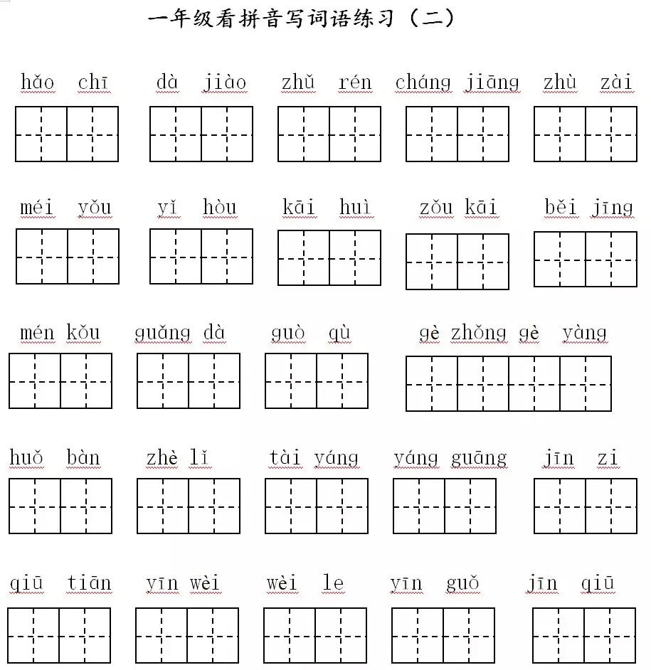 一年级下册数学期中测试卷2022,部编版二年级期中知识点归纳