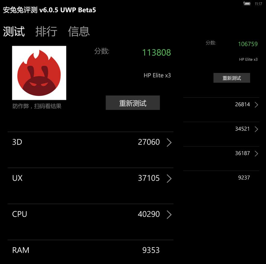 坚果*NTT**工作站显示器评测连载3：*NTT**显示器，通吃？