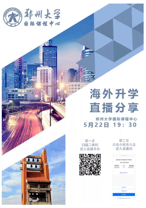 全球十大帝国理工学院,帝国理工相当于国内哪个档次学校