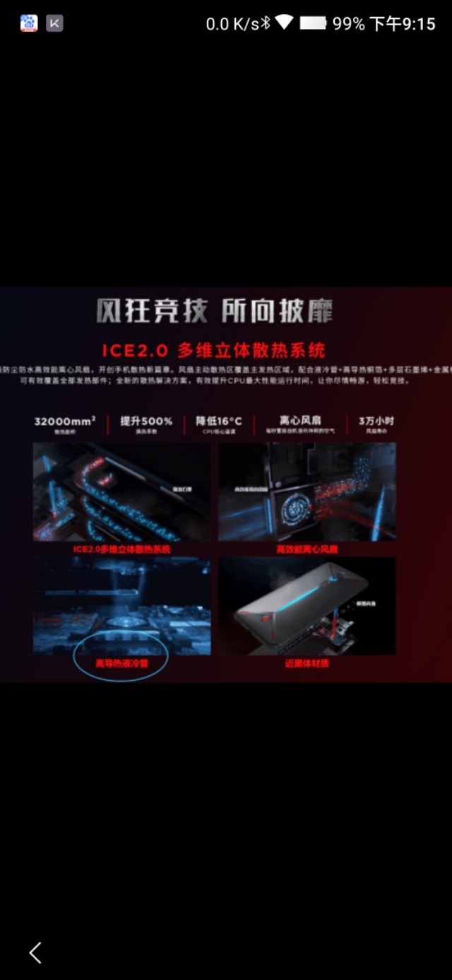 什么是散热底座,汽车散热系统