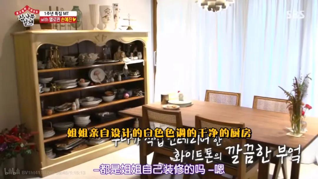 孙艺珍到底有多好,孙艺珍私下