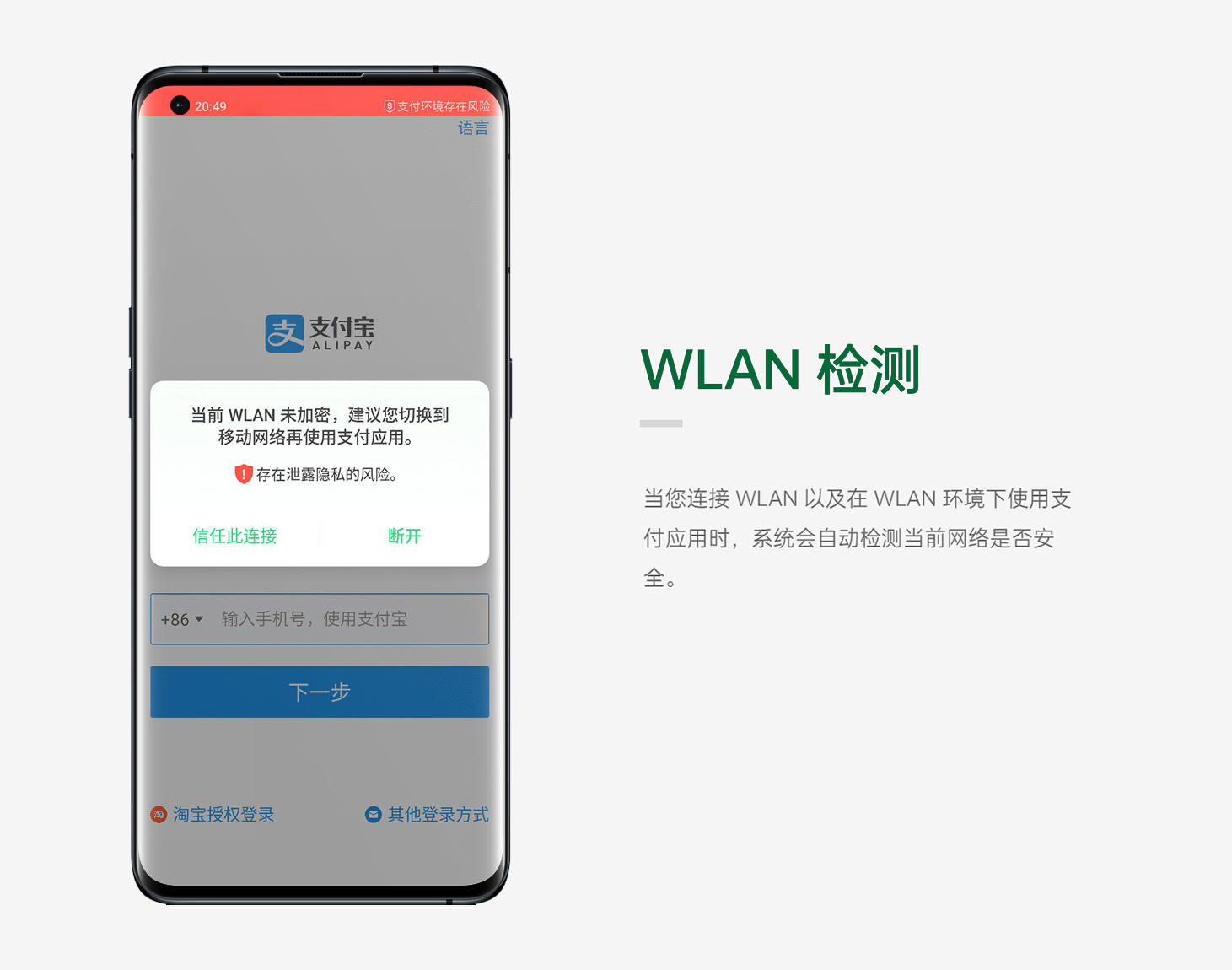 oppo手机支付密码怎么关闭,oppo手机怎么设置支付页面密码