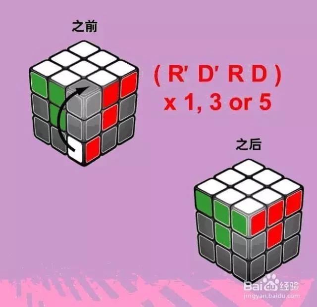魔方教程一看就会的,镜面魔方还原教程