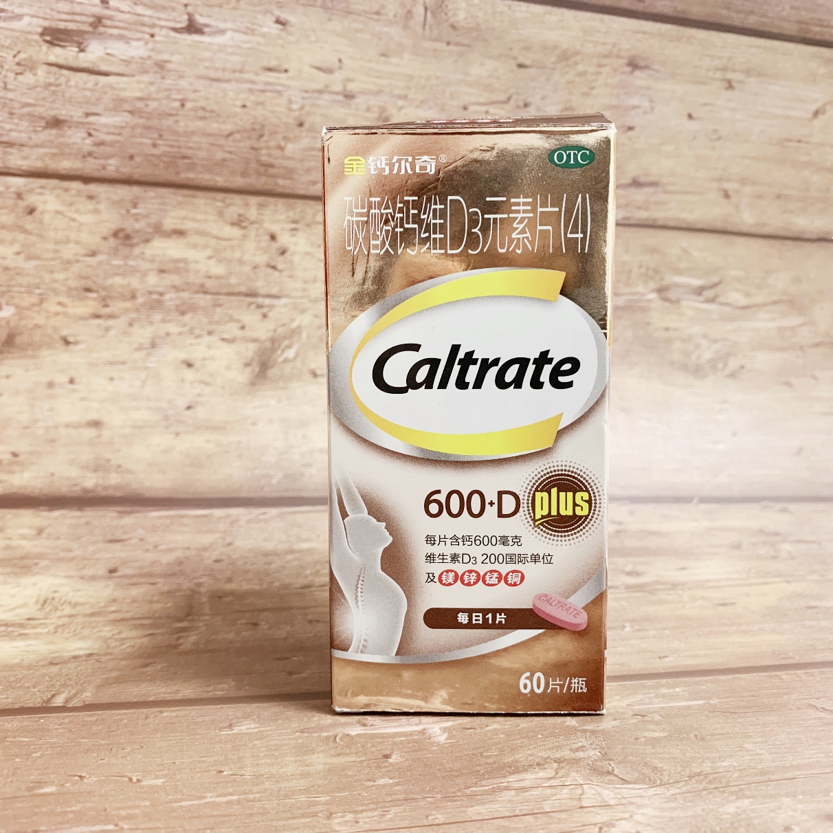 手抽筋是什么原因引起的？老人缺钙怎么办