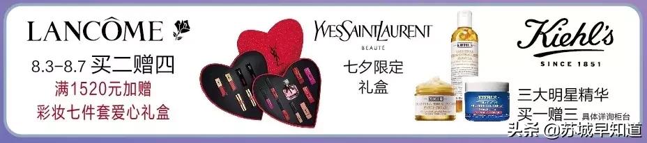 全场夏季新品7.5折起,全场夏装5折起