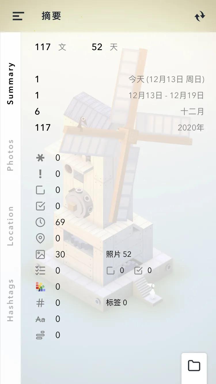 iosapp推荐小众实用,ios神级app推荐