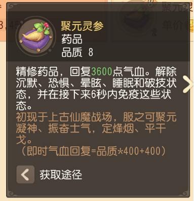 群雄逐鹿跟服战,群雄逐鹿跨服战士攻城