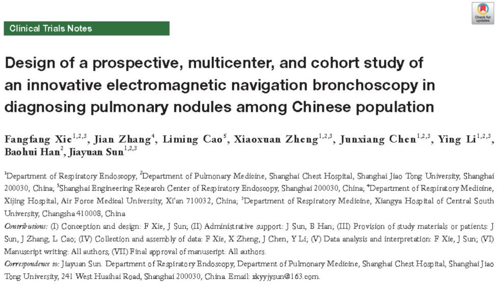 小细胞肺癌的气管镜介入治疗,导航支气管镜在肺癌诊断中的应用