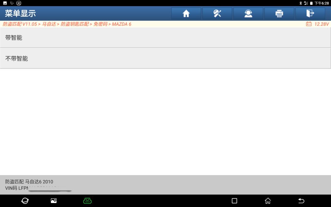 马自达6遥控器更换电池,2010年马自达6遥控器总成