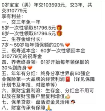 平安保险理财险收益怎么样,华夏人寿理财险怎样