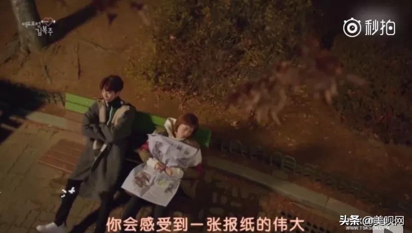 李现和林更新,李现林更新