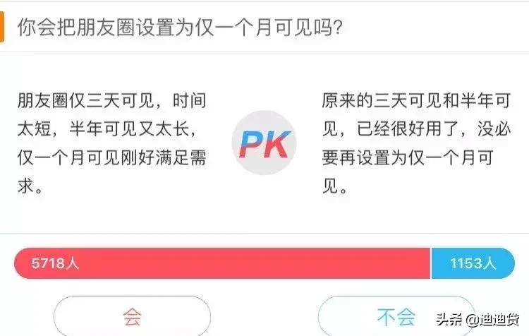 微信新功能朋友圈一次多条内容,微信新功能朋友圈信息提示
