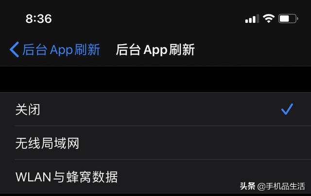 iphone13pro关闭高刷更省电吗,iphone13关闭哪些功能会更省电