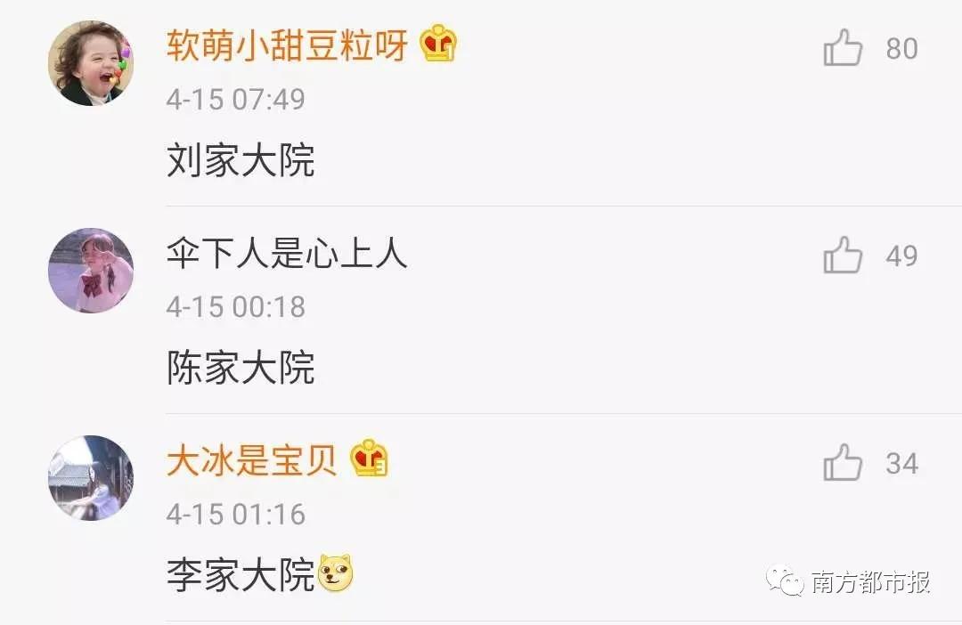 微信家庭群昵称大全,家庭群昵称是如何做到全国统一的