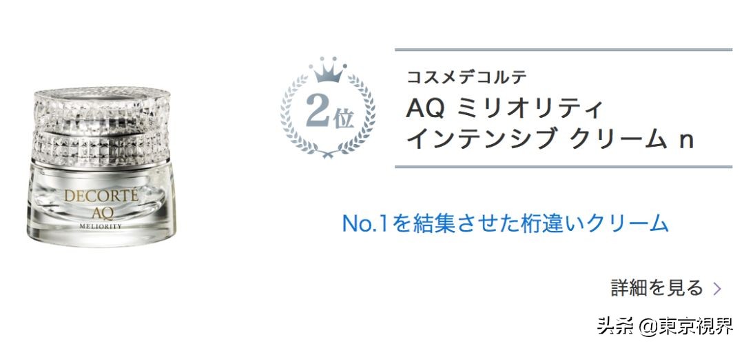 日本美妆排行榜平价产品,日本必备美妆品牌排行榜
