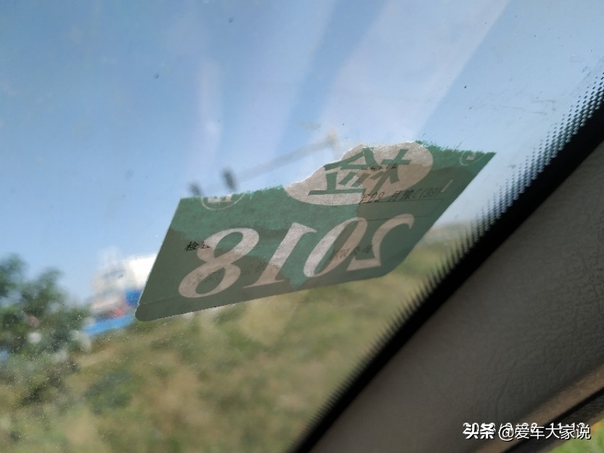 汽车脱审开过一次罚单交警还开吗,汽车脱审上路会被拍几次