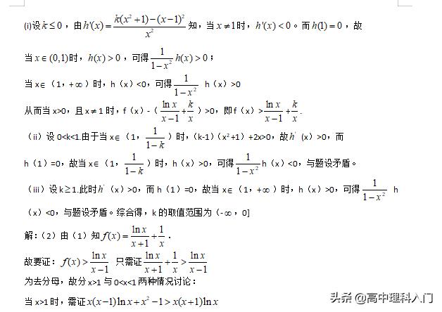 2021全国高考数学新课标1卷第八题,2011年高考数学新课标卷