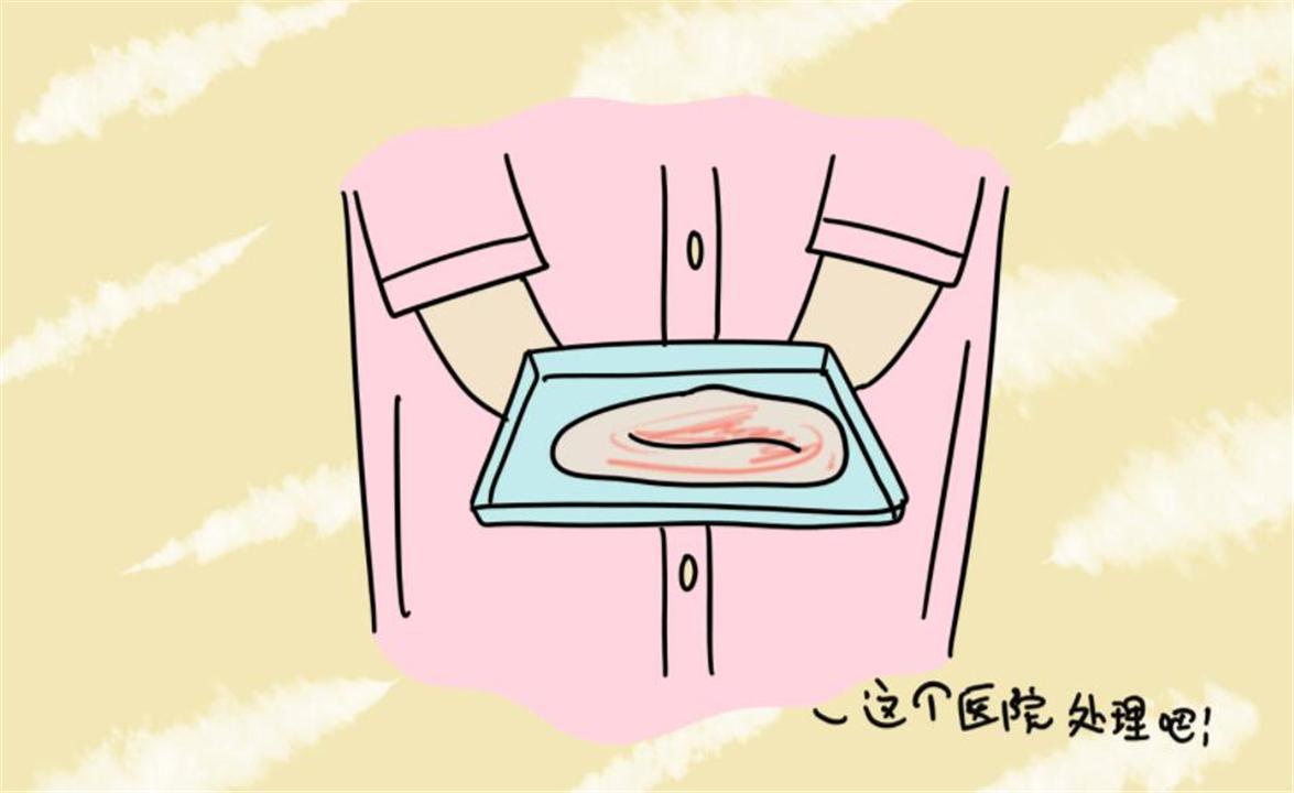 生完宝宝胎盘怎么处置,生完孩子胎盘一般是怎么处理