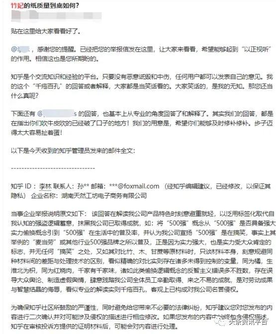 竹妃天然工坊的优势和劣势,天然工坊竹妃纸巾是合法的吗