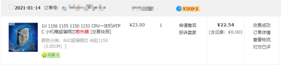 itxnas中端配置,itx主机装nas