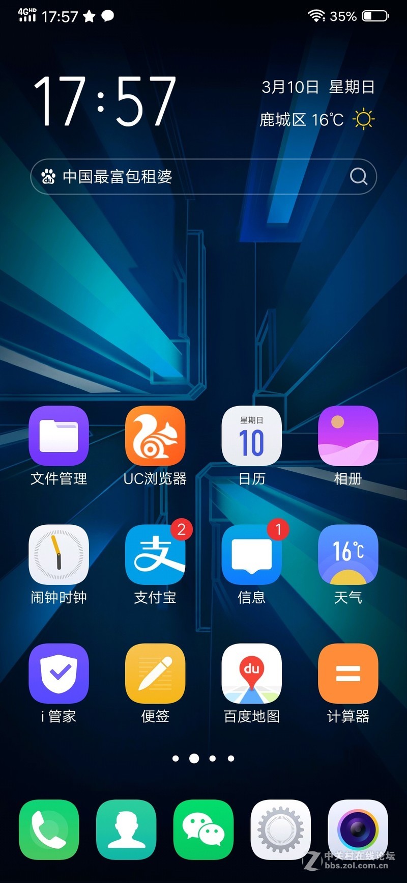 能流畅玩原神的iqoo手机,iqoo水桶机