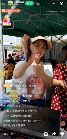 海鲜捞汁口播带货,海鲜捞起来马上吃