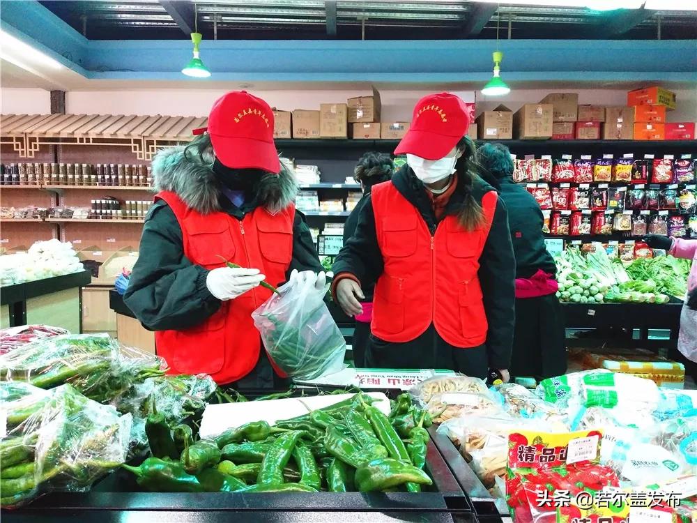 若尔盖跑腿代购,广安志愿者跑腿代购