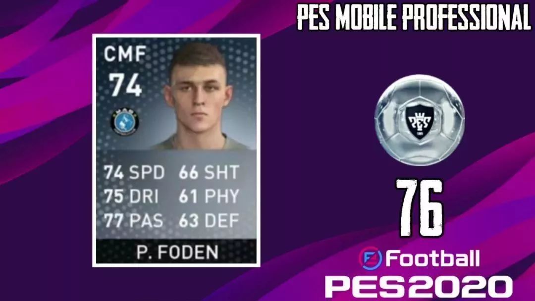 实况足球十大妖人中锋推荐,实况足球右边锋精选意甲妖人