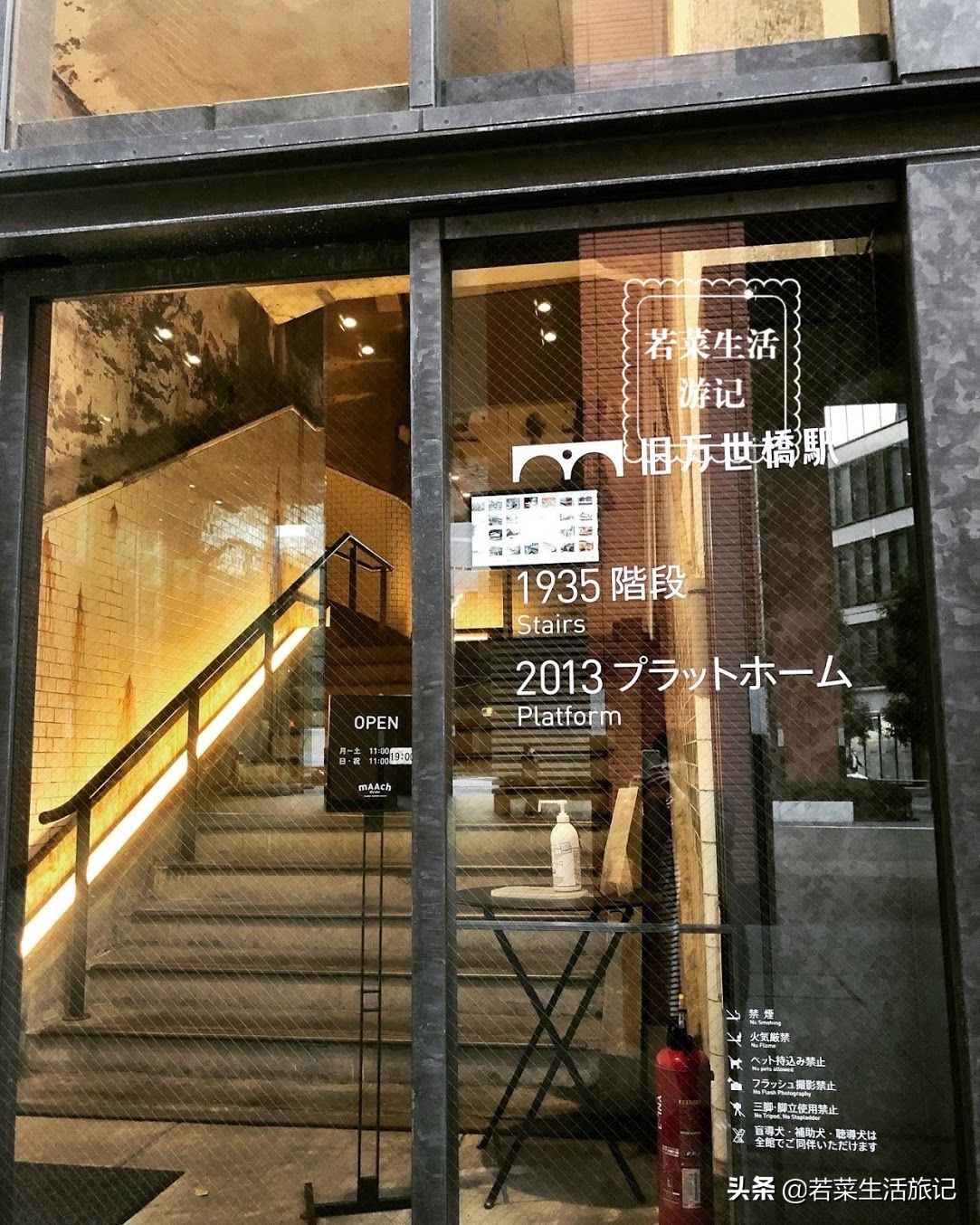 东京上野到富士山攻略 (秋叶原车站山手线)