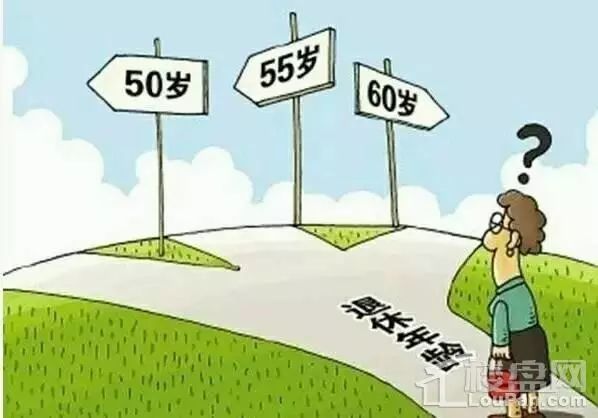 普通人买房后的日子,一个买房人十年的真实感受