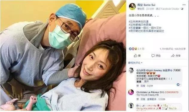 包文婧顺产时宫缩疼到扭曲:女人生孩子到底有多痛?