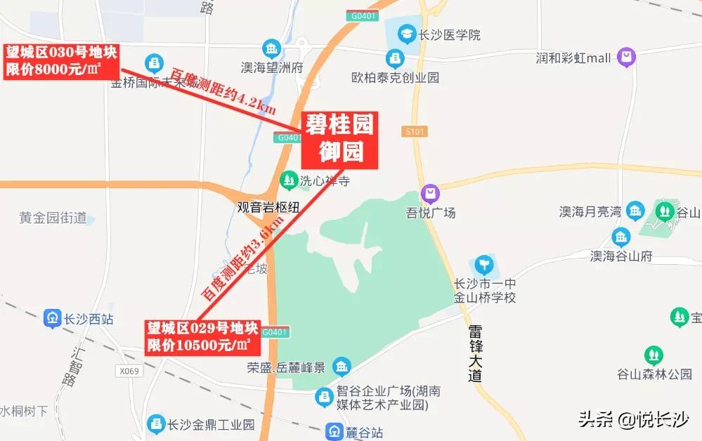 坚挺！高铁西限价首次破万！7字头现房大平层，踩在风口上