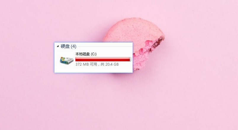 c盘爆满清理垃圾随后又满了,c盘很干净但是内存爆满