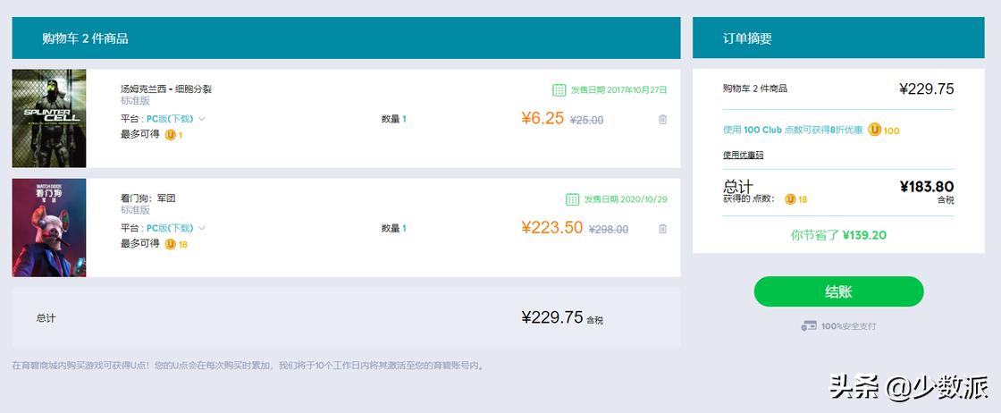 黑5值得买,黑五值得入手吗
