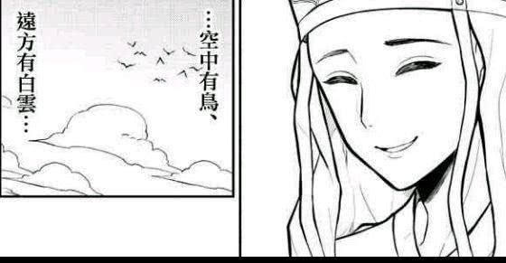 一击男原作版60,一击男原作146