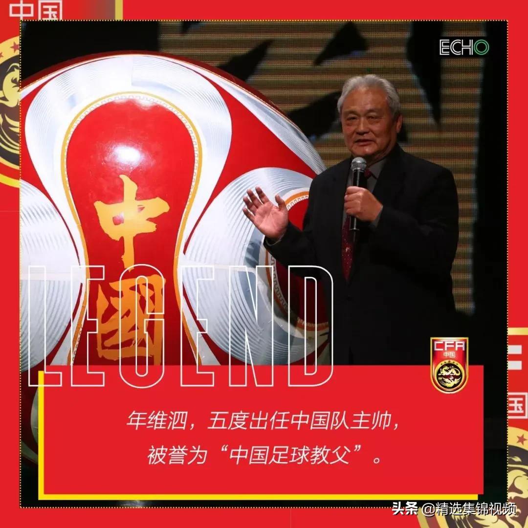 国足世界杯目标还能否实现,2022世界杯回顾国足之美