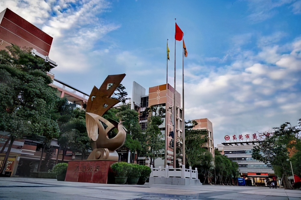 东莞市的四大名校中学,东莞市十大名牌中学