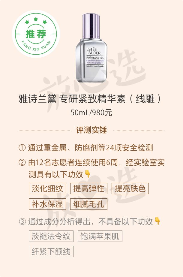 100多种护肤品测评,测评护肤品红黑榜双十一