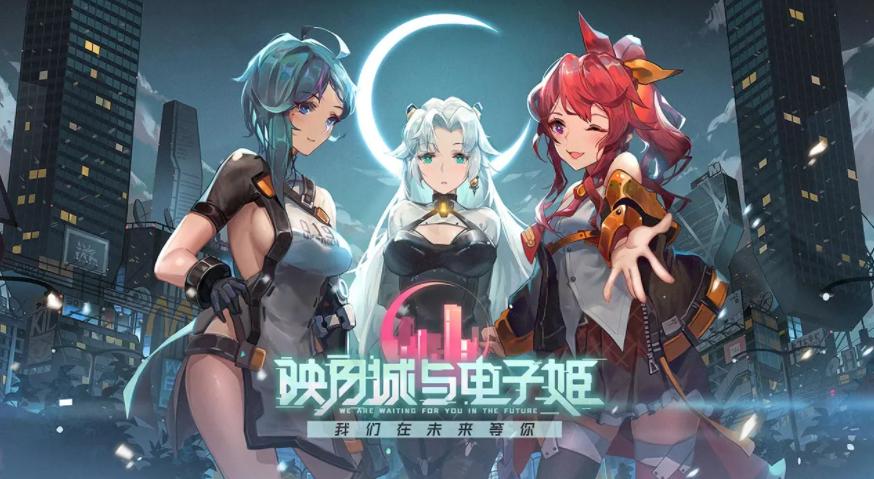 吐槽换皮游戏,icey手游什么时候出的