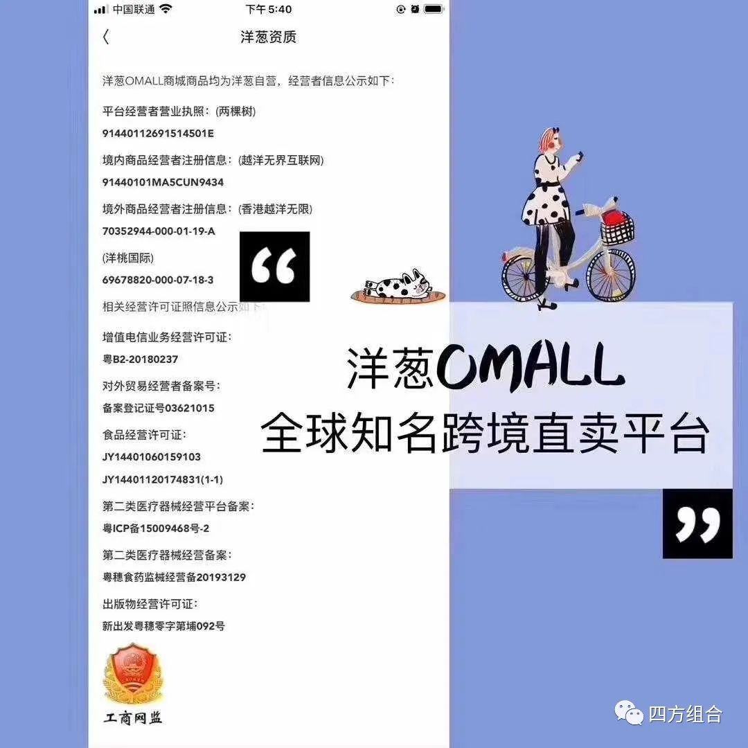 洋葱海外仓店是正品吗,海外洋葱代购现在敢买么