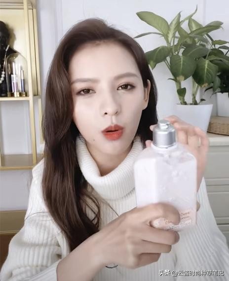 张予曦推荐水乳去红血丝,美白身体乳推荐张予曦