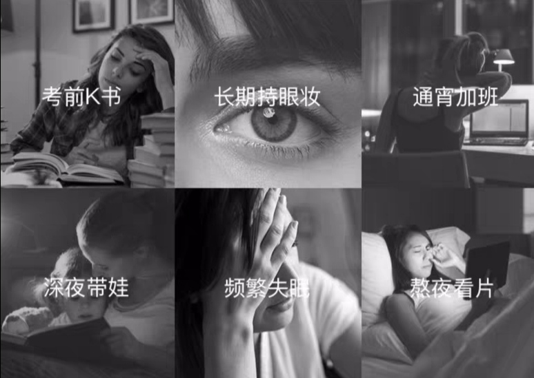 这款实力抗衰的熬夜眼霜，又是欧莱雅旗下的品牌？